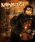 Personnage inconnu (Kaamelott)